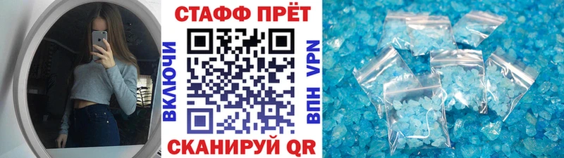 Что такое Кимовск Марихуана  Меф мяу мяу  Амфетамин  Alpha-PVP  Гашиш  Кокаин 