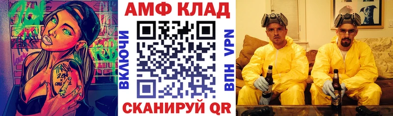 Амфетамин 98%  Кимовск 