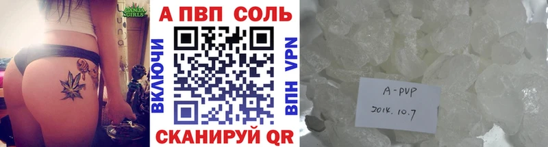 купить наркотик  Кимовск  А ПВП крисы CK 