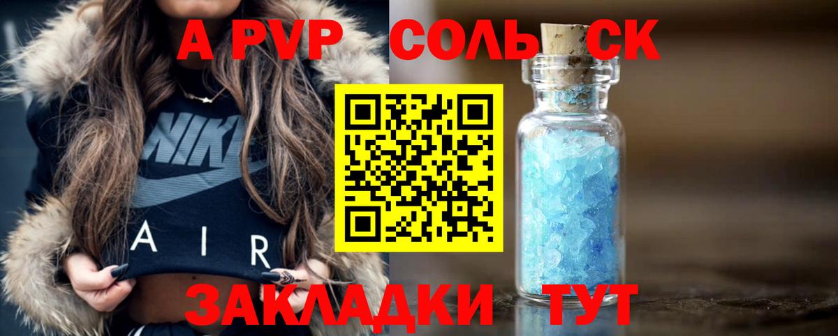 где найти наркотики  Кимовск  Alfa_PVP крисы CK  APVP крисы CK  Alfa_PVP крисы CK 