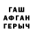 Amphetamine Розовый Tech Electro86