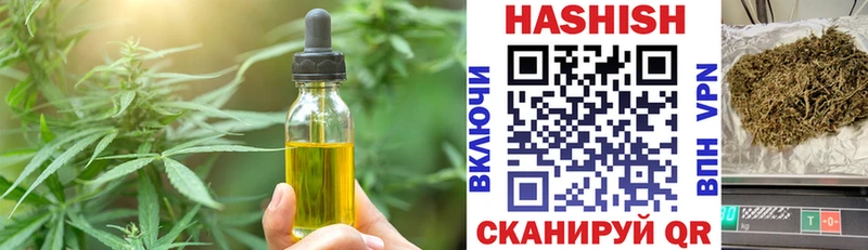 Печенье с ТГК конопля Кимовск