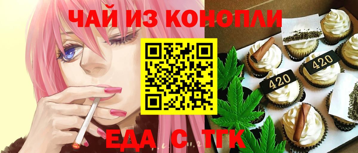 Марихуана  Вход с VPN  МЕФ кристаллы  Кимовск  ГАШ  COCAIN  LSD-25 