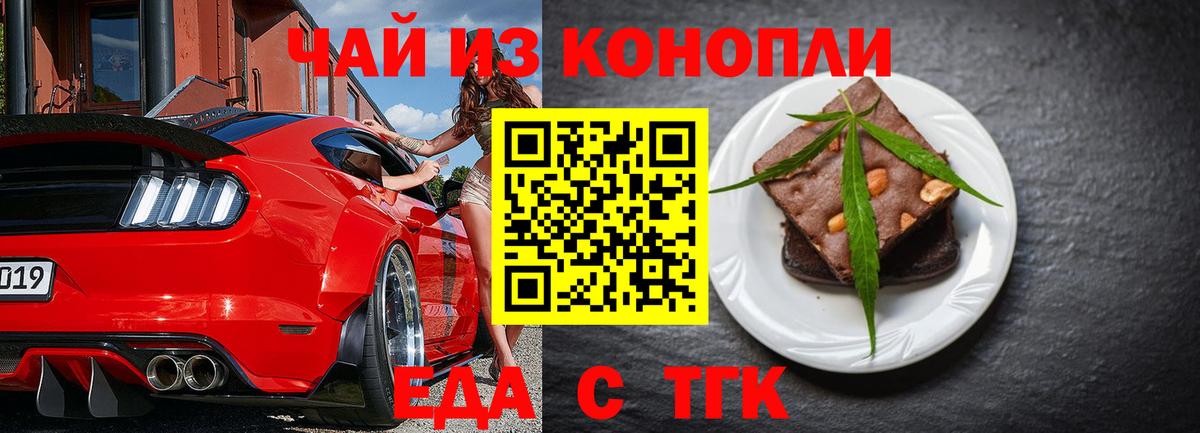 Кимовск  LSD-25  Вейп ТГК  Гашиш  МЕФ   Кокаин 