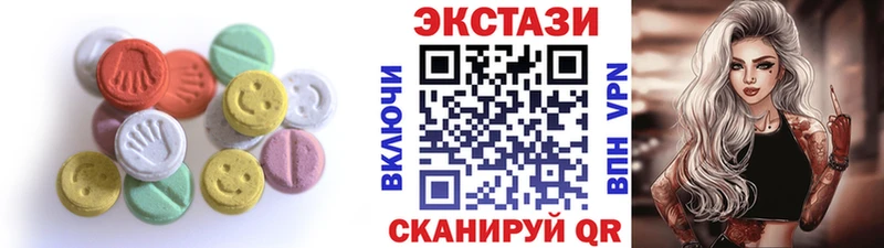 Ecstasy 99%  гидра ссылка  Кимовск 