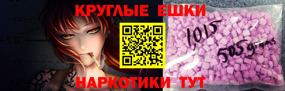 Экстази бентли Кимовск