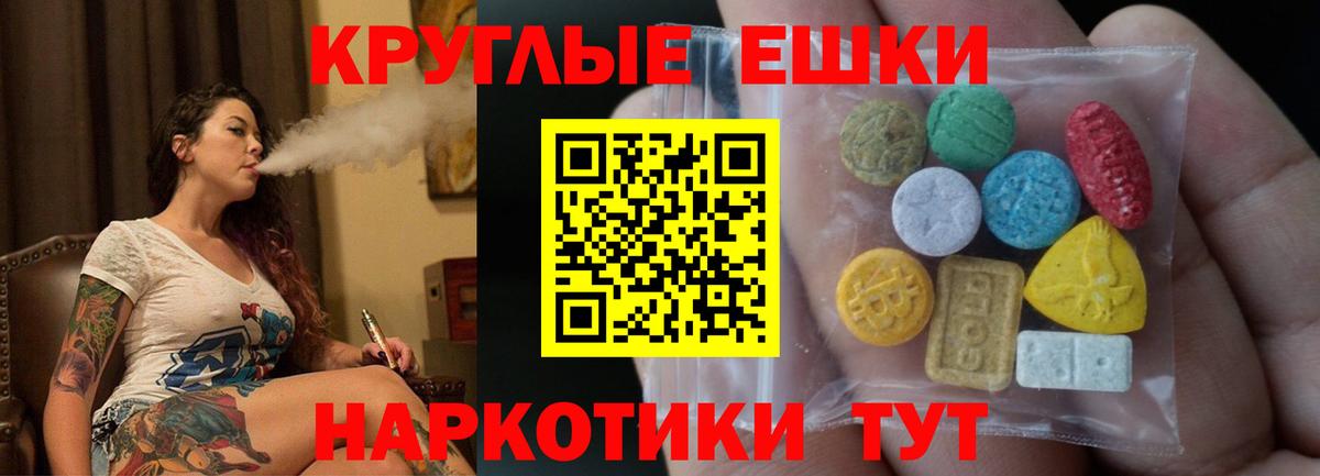 Экстази  Кимовск  Экстази таблы  Ecstasy DUBAI 