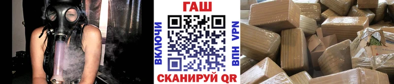 ГАШИШ хэш  Кимовск 