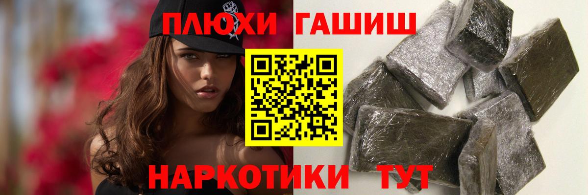 Кимовск  ГАШ хэш  как найти закладки  Вход с VPN 