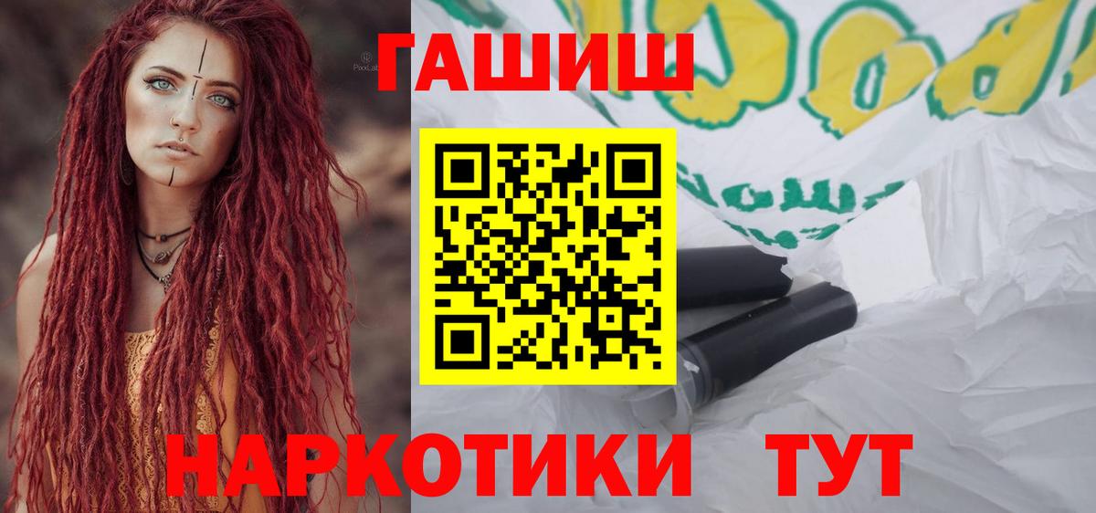 наркота  Кимовск  ГАШ hashish  Гашиш AMNESIA HAZE  ГАШИШ 