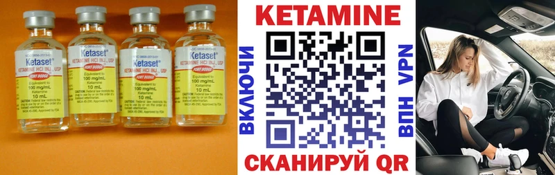 КЕТАМИН ketamine  даркнет наркотические препараты  MEGA сайт  Кимовск  продажа наркотиков 