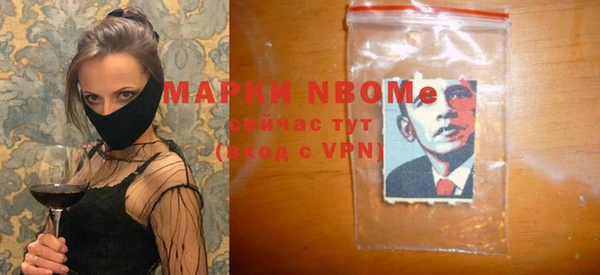 мескалин Навашино