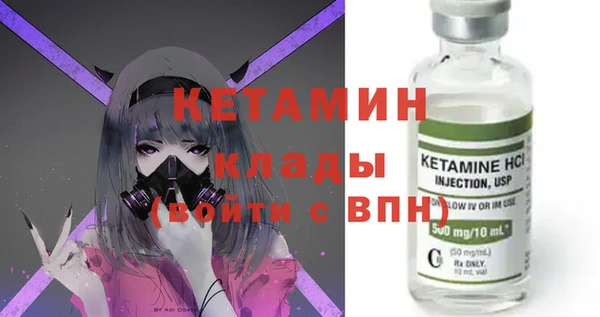 COCAINE Надым