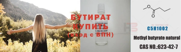 а пвп мука Нефтекумск
