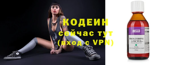 стафф Наволоки