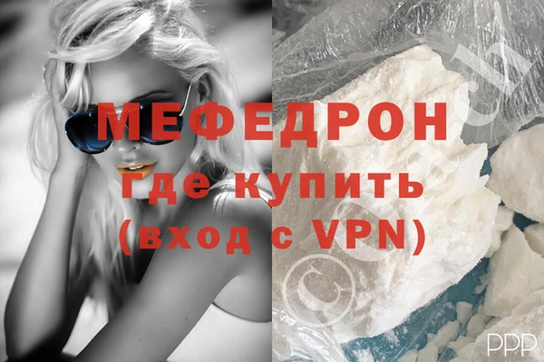 СК Нея