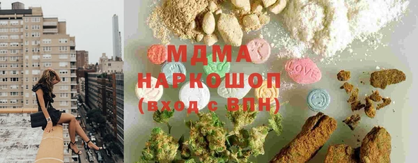 марки nbome Горняк