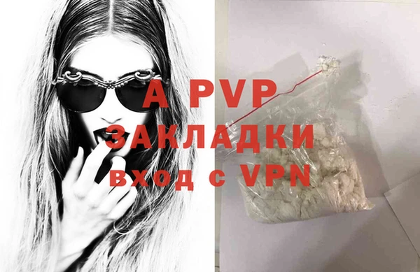 а пвп мука Нефтекумск