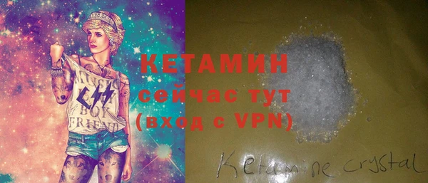прущая мука Белая Холуница