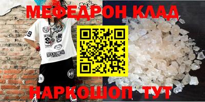 МДПВ Гусь-Хрустальный