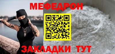 МДПВ Гусь-Хрустальный