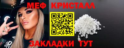 молекула духа Гусев