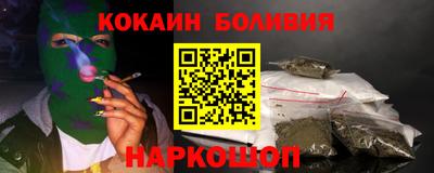 марки nbome Будённовск