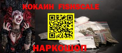 кокаин VHQ Бугуруслан