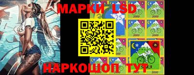 марки nbome Будённовск