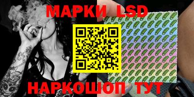 марки nbome Будённовск