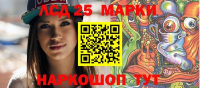 молекула духа Гусев