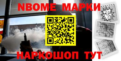 марки lsd Гусиноозёрск