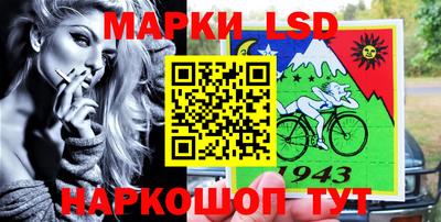 марки nbome Будённовск