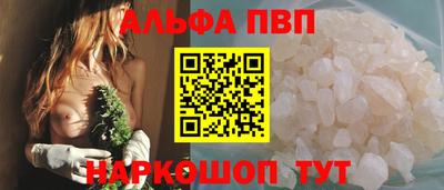 молекула духа Гусев
