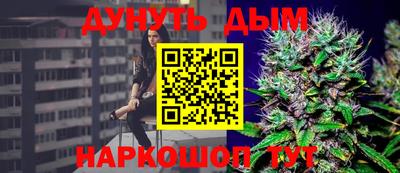 молекула духа Гусев