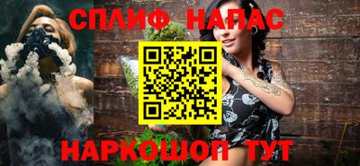 молекула духа Гусев