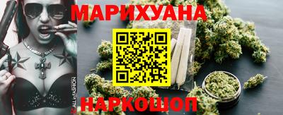 молекула духа Гусев