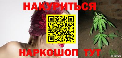 молекула духа Гусев