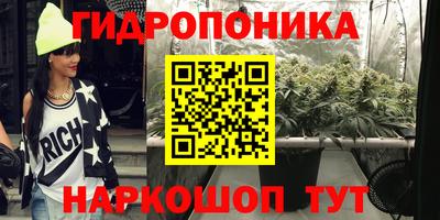 марки nbome Будённовск