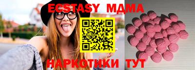 молекула духа Гусев