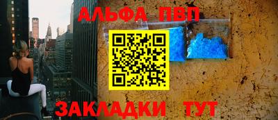 молекула духа Гусев