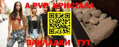 марки nbome Будённовск