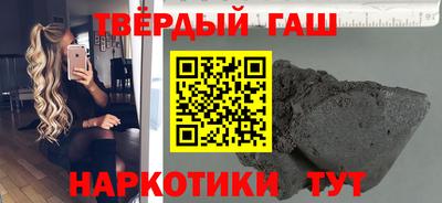 молекула духа Гусев