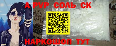 кокаин VHQ Бугуруслан