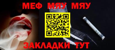 МДПВ Гусь-Хрустальный