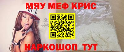 МДПВ Гусь-Хрустальный