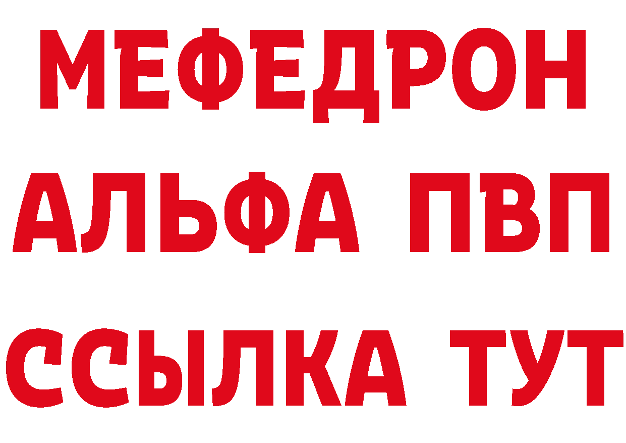 Магазины продажи наркотиков мориарти состав Кимовск