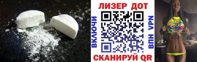 закладки  Кимовск  Лсд 25 экстази кислота 