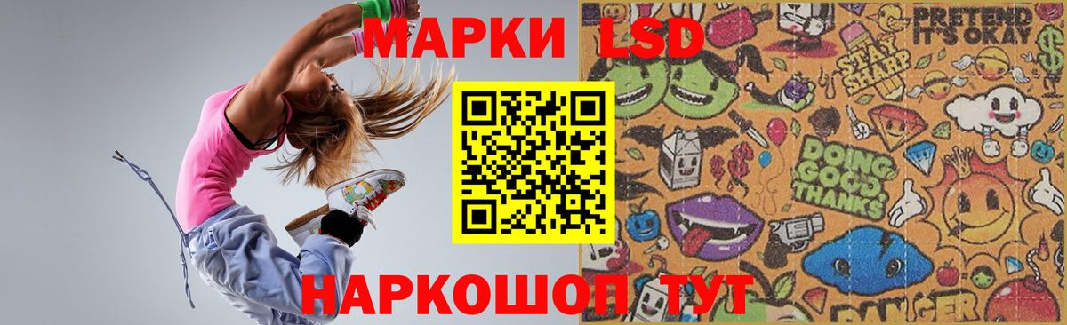 kraken как войти  ЛСД экстази ecstasy  Лсд 25 экстази ecstasy  Вход с VPN  Кимовск 
