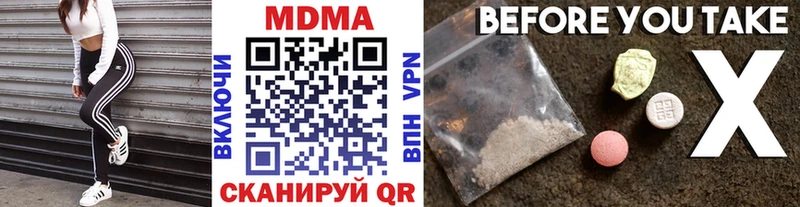 MDMA Molly  купить  цена  Кимовск 